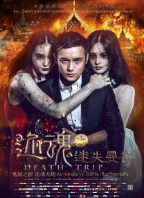 久久婷婷综合激情