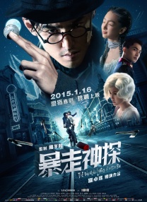 演员的不伦拍摄