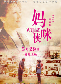 最近2019免费中文字幕视频三