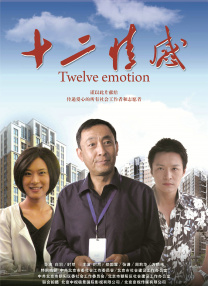 我就要你爽爽的