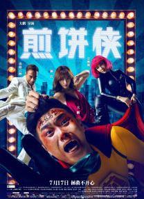 一本大道久久a久久精品综合