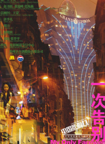 caoprom最新国产免费地址