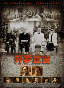91四虎国自产在线播放线