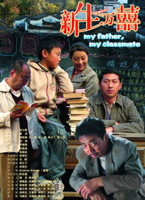 三及片黄色