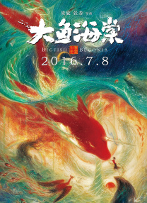 男人你懂的天堂