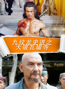 女s调教男