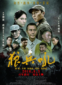在线国产电影不卡