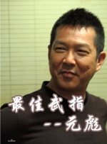 看逼网站