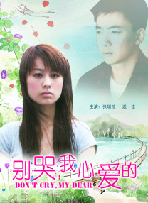 每集结尾制造的悬念让观众如追连载漫画般蜂拥而至。