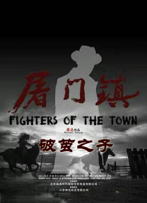 爱维侦察