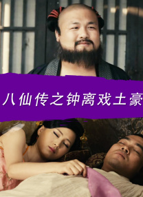 欧美熟乱15p