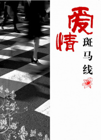 爱免费吧