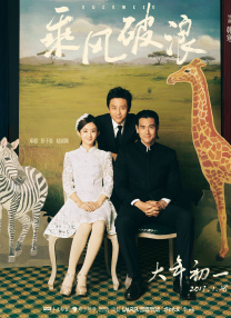李丽珍三年级的电影免费观看