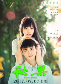 伊人网站在线观看