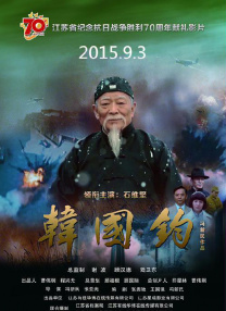 北条麻姬