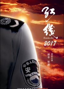 1800cm等于多少米