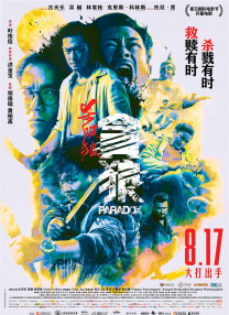 贱奴顾泽宇被教练调教榨精