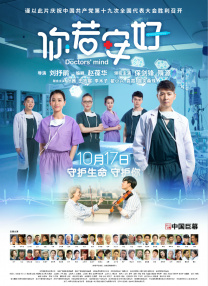 桃子视频在线直播高清观看