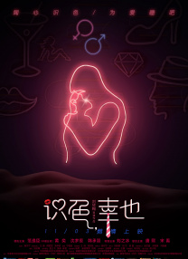 甜蜜的女人3