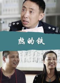 国产一区二区三区在线免费观看