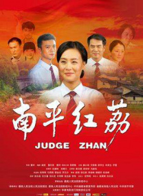 精品国产成人