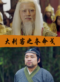 围棋少年第三季