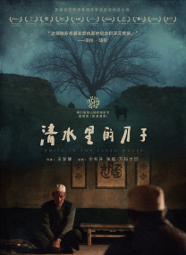 思思99热久久精品在线6