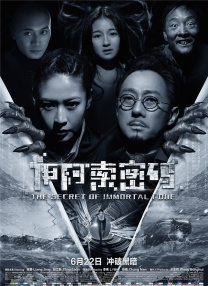就要干就要色