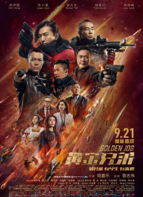 久久久久国产精品免费免费不卡
