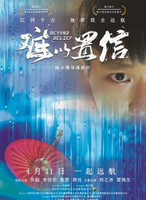国产成人欧美一区二区三区的