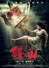 sp小圈打法和姿态