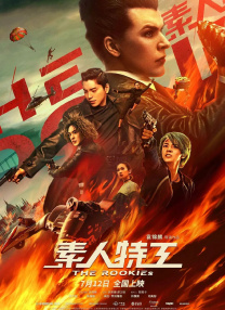 色综合激情网