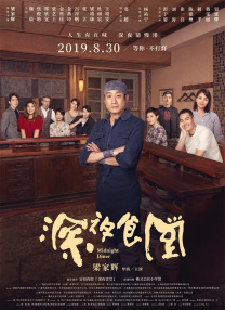 妈妈的条件：甜心妈妈