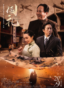 色综合五月婷婷