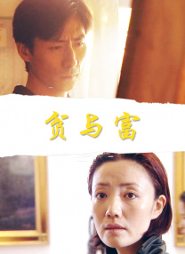 浓妆艳抹的大婶
