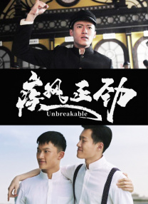 形象经理的秘书小姐
