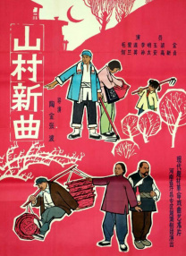 木下凛凛子被老头社长