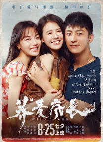 做梦的色女