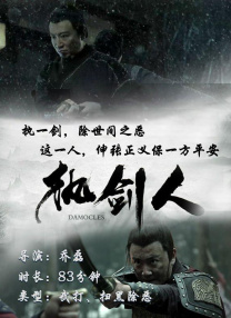 终极女保镖完整版观看