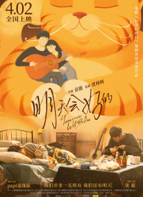 哥哥的相亲对象