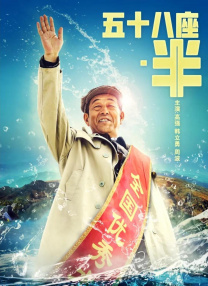 年轻的岳母们
