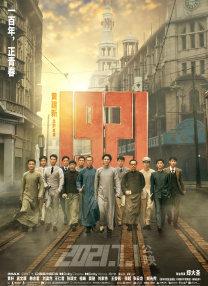 在线免费观看日韩
