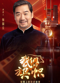 淫药潜入女搜查官
