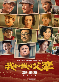 法国空乘2019(多塞尔航空) 中文