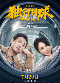 国产日韩欧美激情91在线