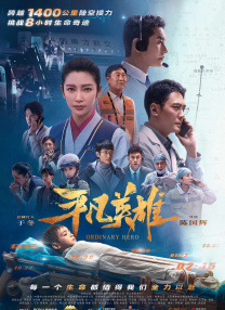 精品日韩国产欧美在线观看