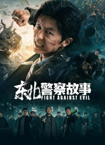 狠狠色狠狠色综合久久第一次