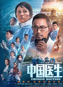 不素之歌