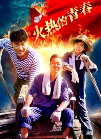 羞羞涩涩视频