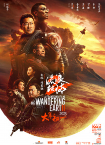 合拍片《功夫熊猫3》延期下档 放映至3月27日 2016-02-17 2月17日，中美合拍的电影《功夫熊猫3》宣布延期下档，该片于2016年1月29日上映，放映时间将延长至3月27日。
